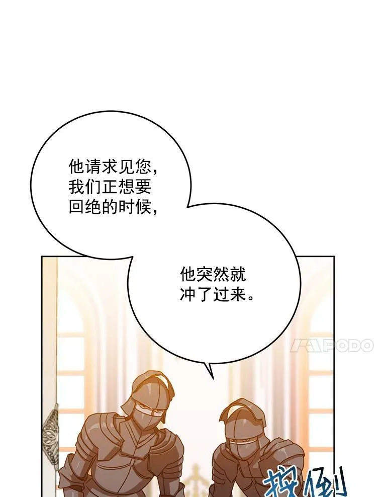 11.你属于你自己 第33页