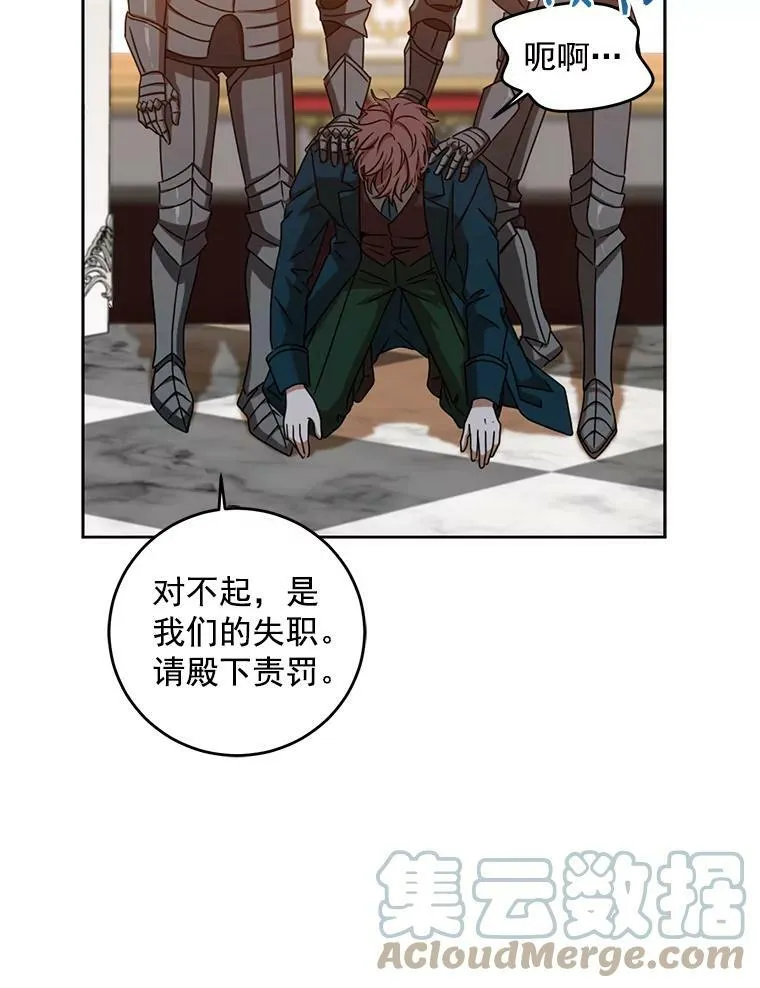 11.你属于你自己 第34页