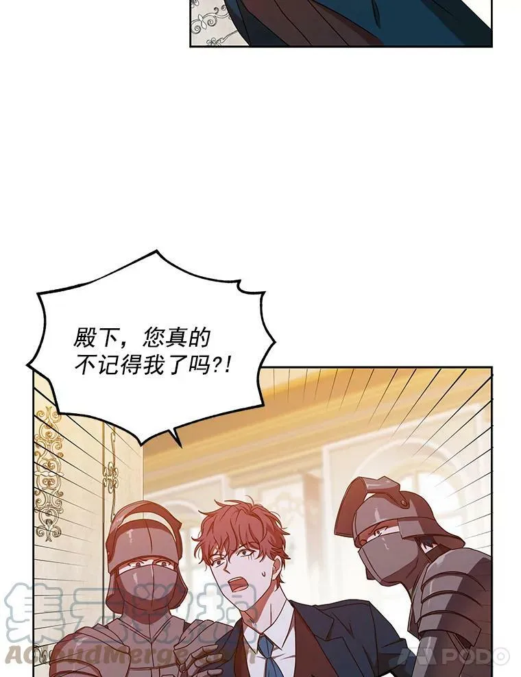 11.你属于你自己 第37页