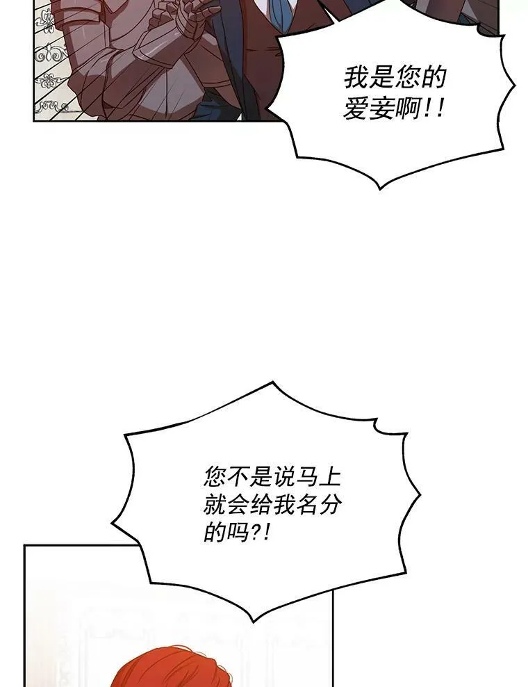 11.你属于你自己 第38页