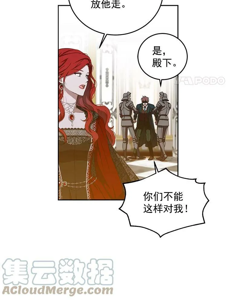 11.你属于你自己 第40页