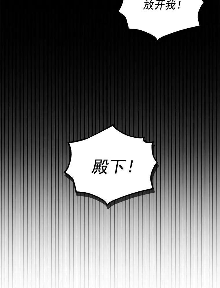 11.你属于你自己 第42页