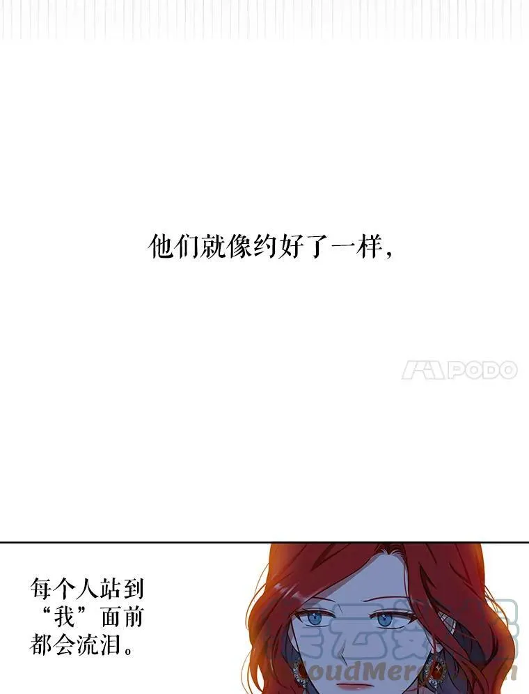 11.你属于你自己 第43页