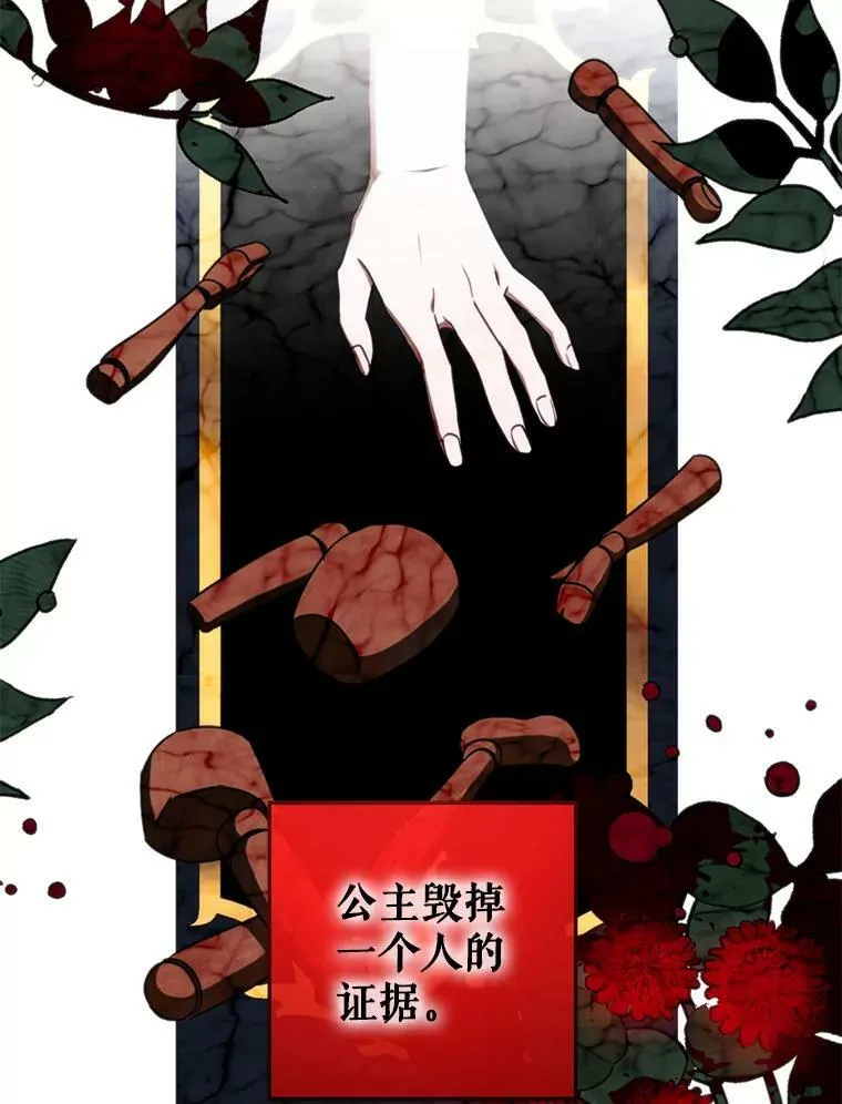 11.你属于你自己 第45页