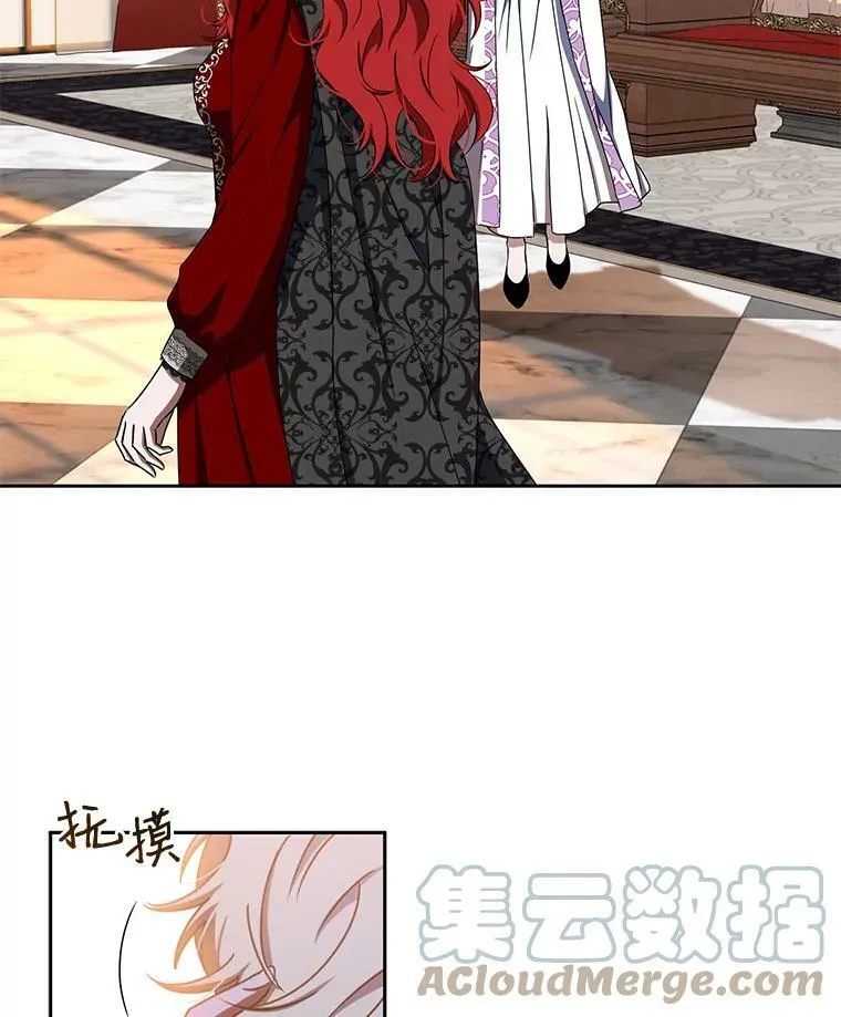 11.你属于你自己 第49页