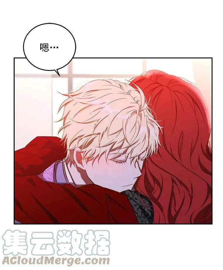 11.你属于你自己 第52页