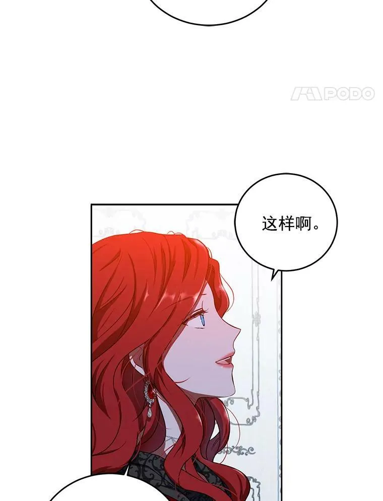 11.你属于你自己 第57页