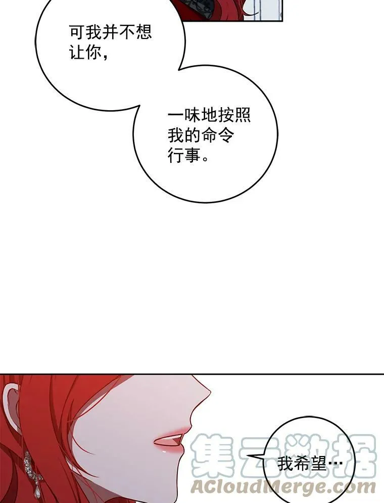 11.你属于你自己 第58页