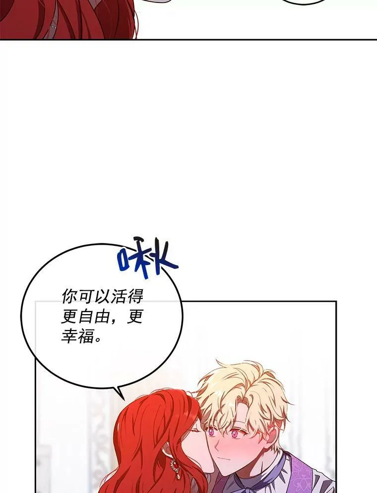 11.你属于你自己 第59页