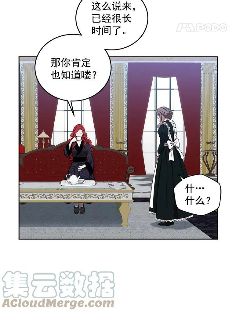 11.你属于你自己 第70页