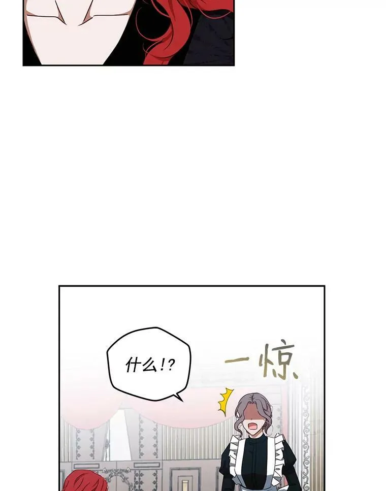 11.你属于你自己 第72页