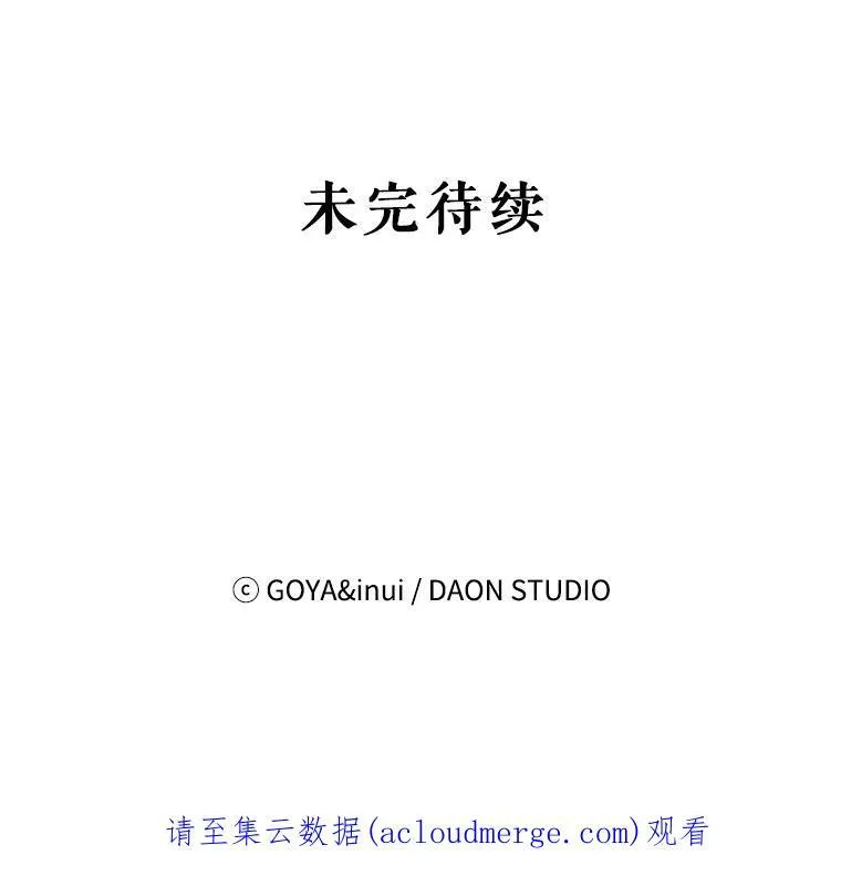 11.你属于你自己 第78页