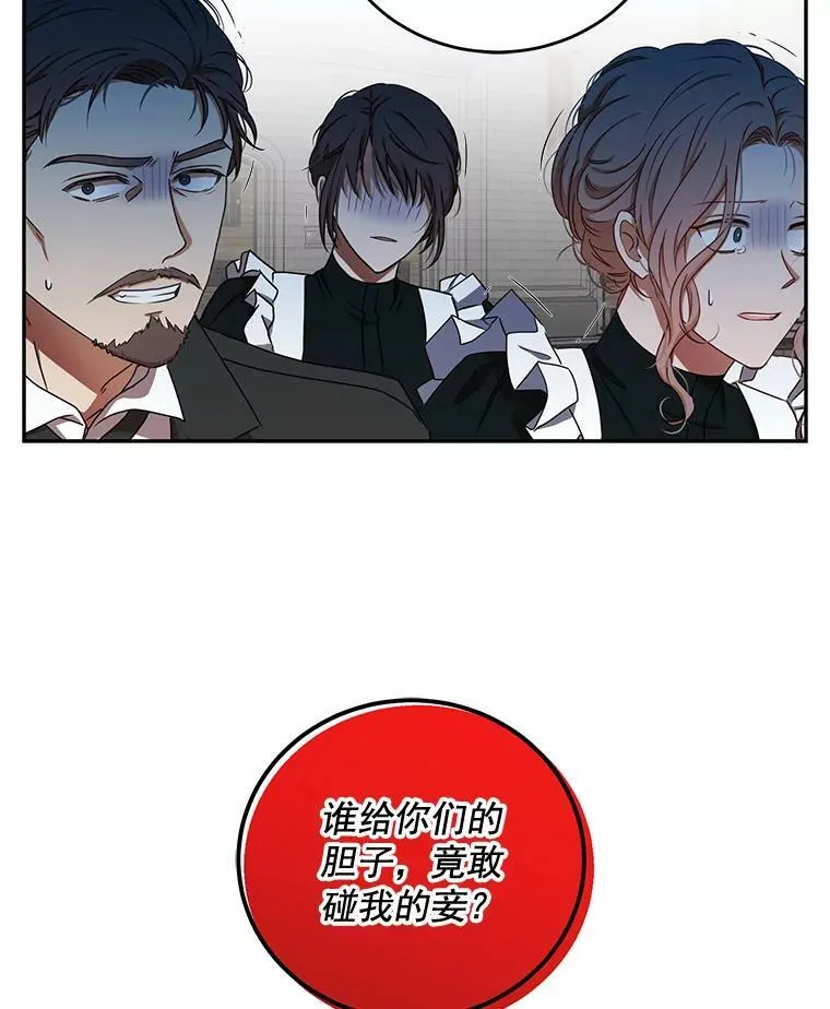 12.布局 第3页