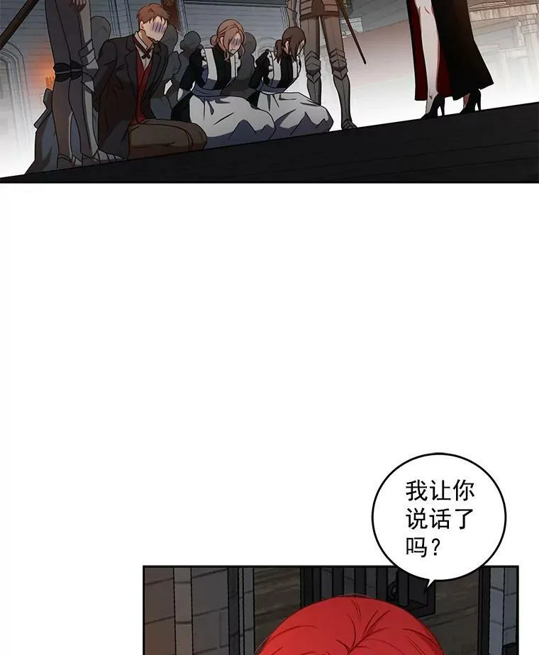 12.布局 第6页