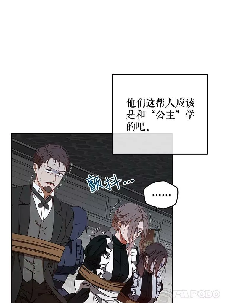 12.布局 第8页