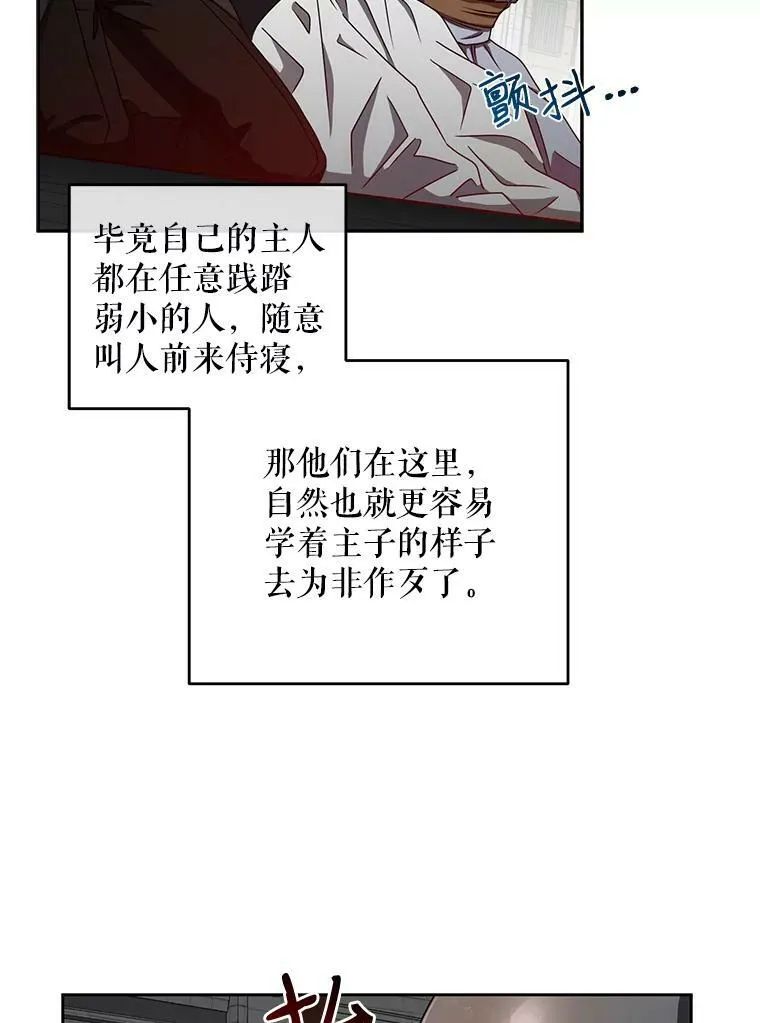 12.布局 第9页