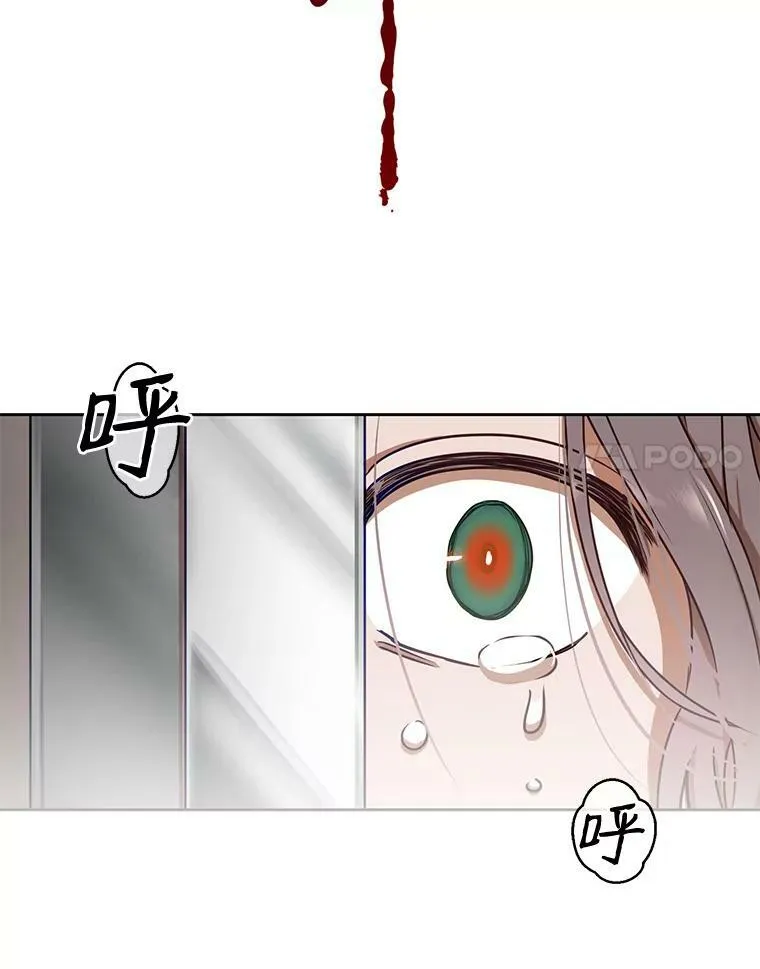 12.布局 第14页
