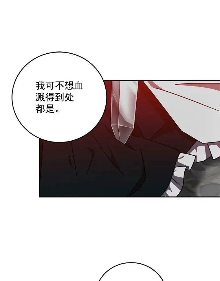 12.布局 第15页