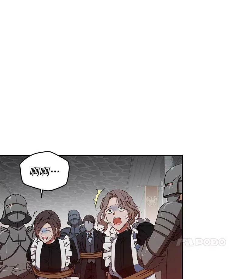 12.布局 第17页
