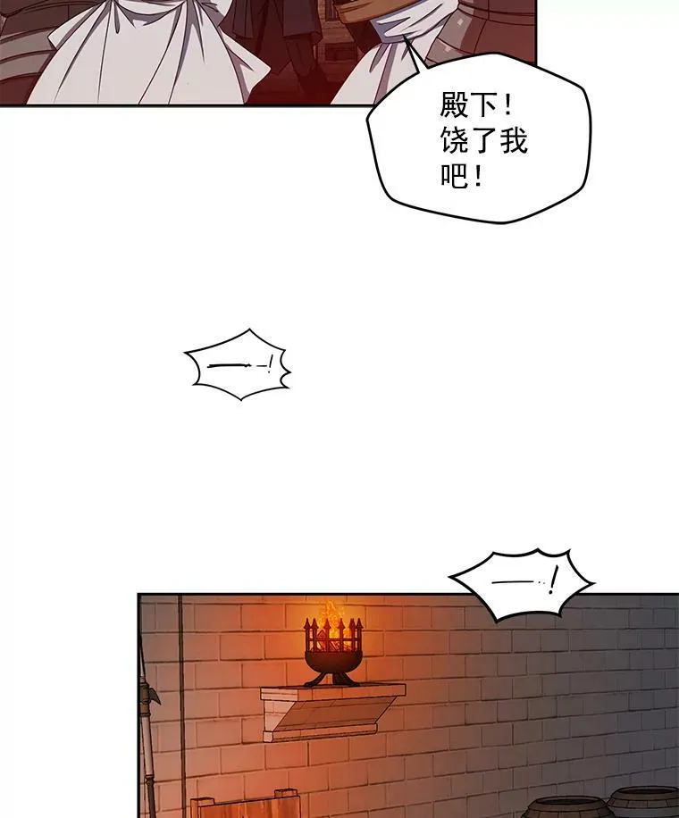 12.布局 第18页