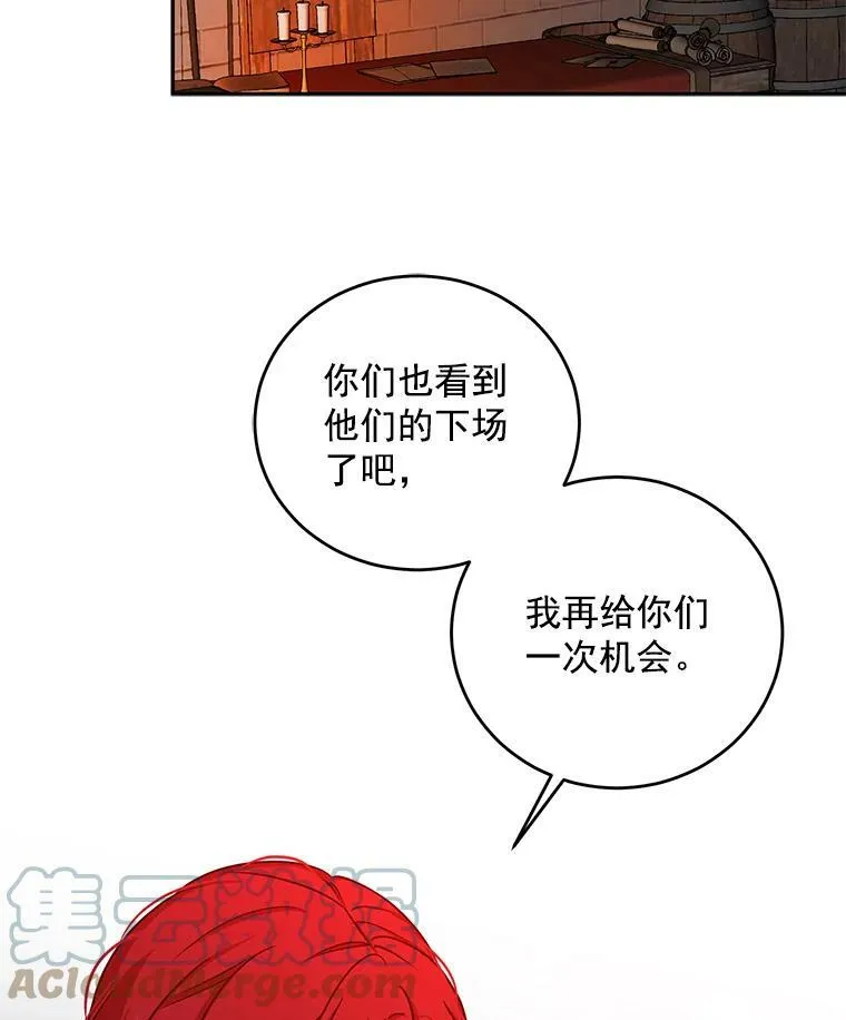 12.布局 第19页