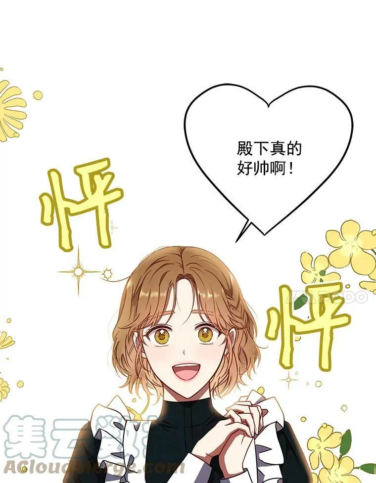 12.布局 第25页