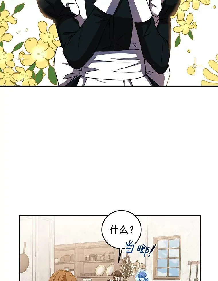 12.布局 第26页