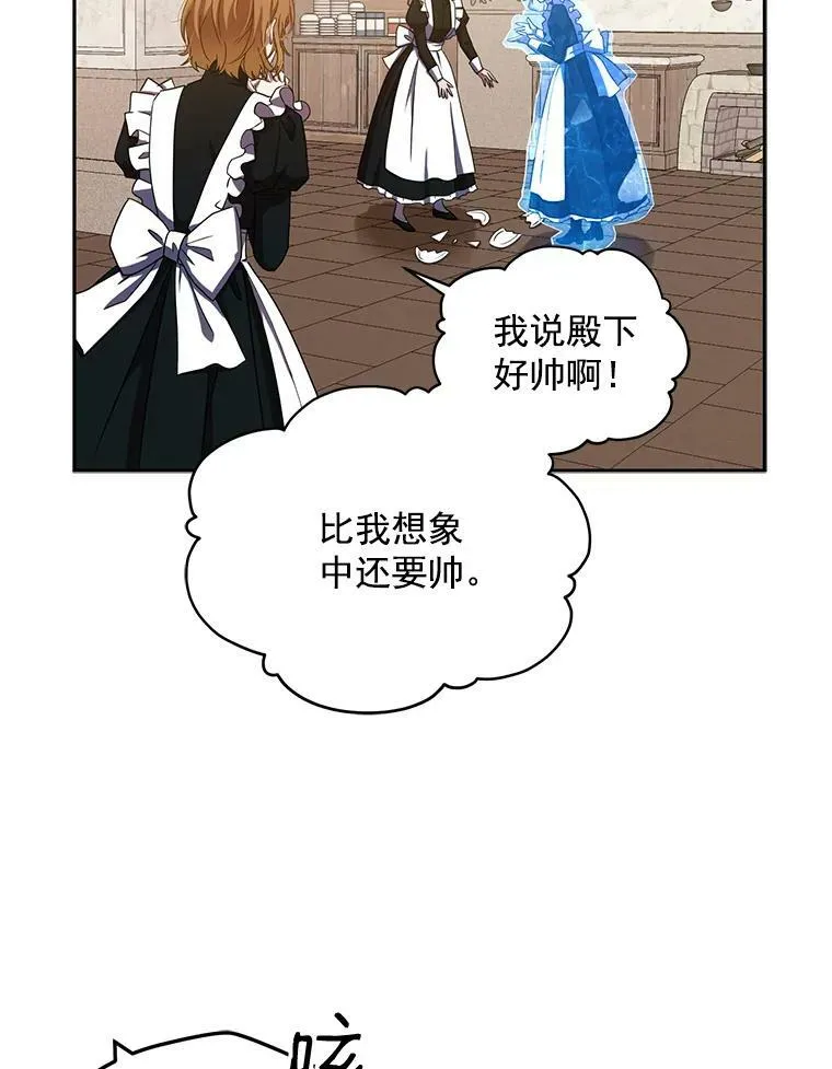 12.布局 第27页