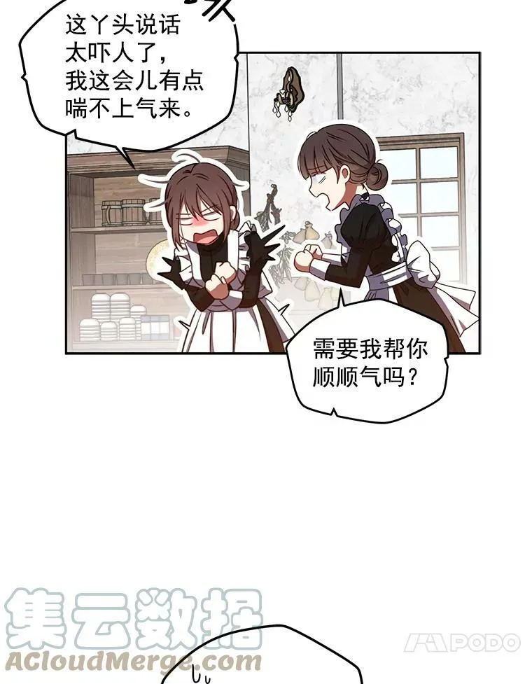 12.布局 第28页