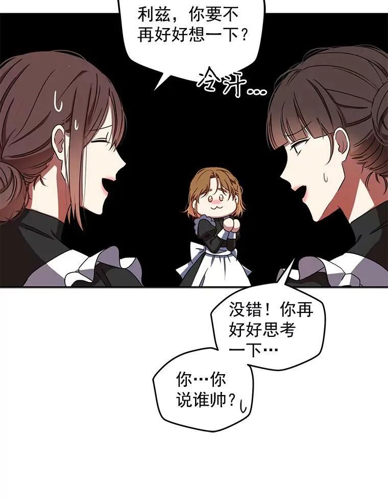 12.布局 第29页