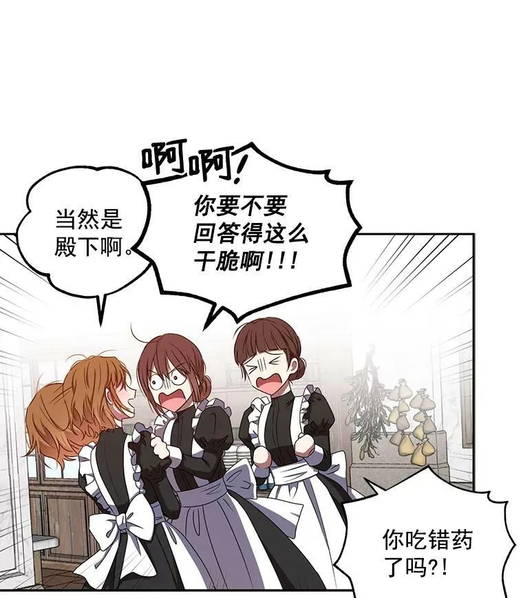 12.布局 第30页