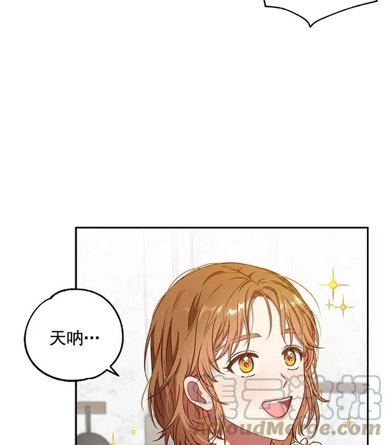 12.布局 第31页
