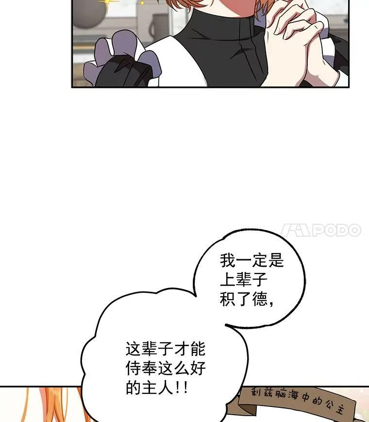 12.布局 第32页