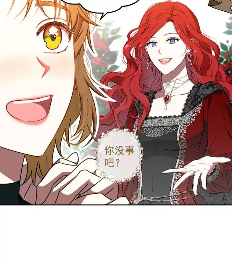 12.布局 第33页