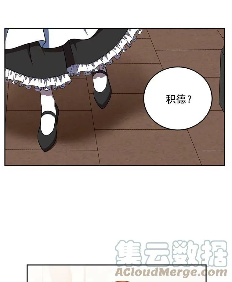 12.布局 第34页