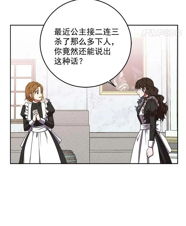 12.布局 第36页