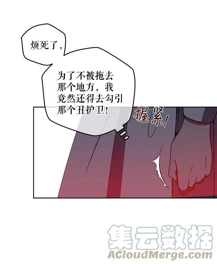 12.布局 第37页
