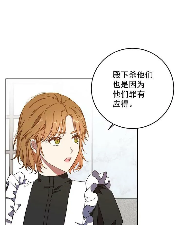 12.布局 第38页