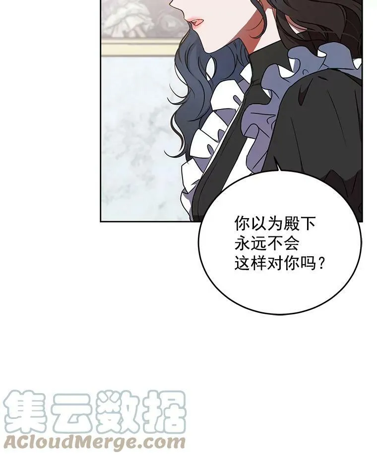 12.布局 第40页