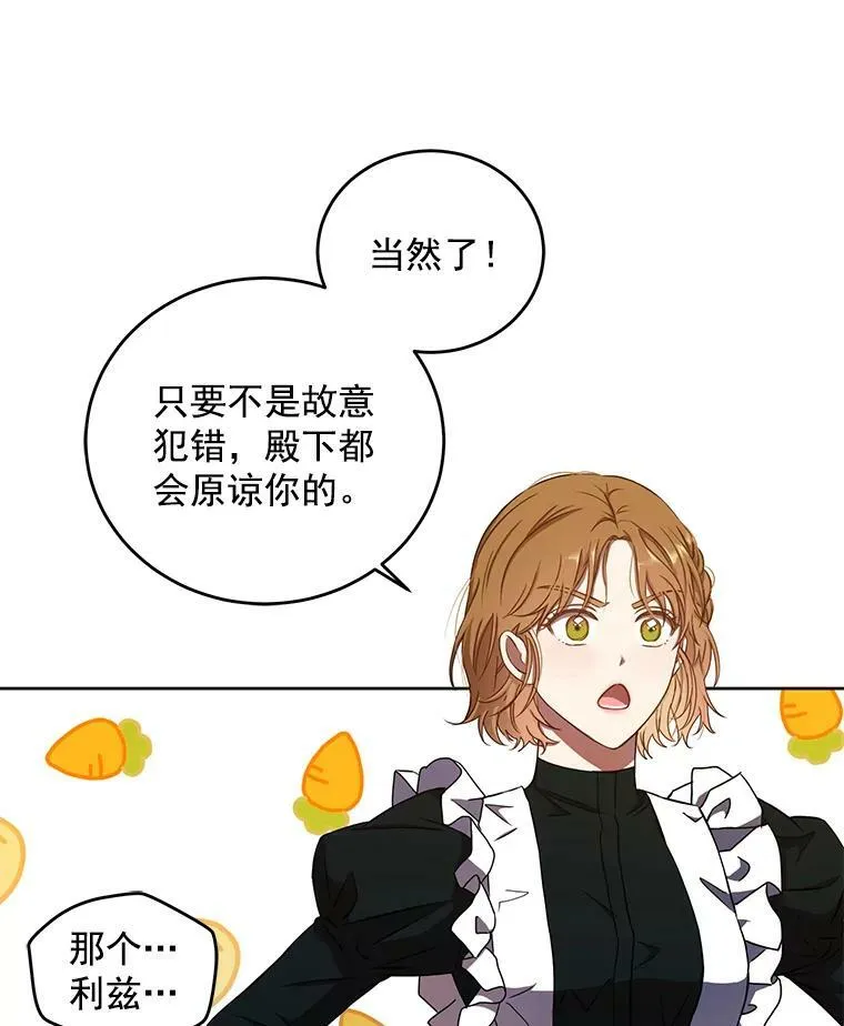 12.布局 第41页
