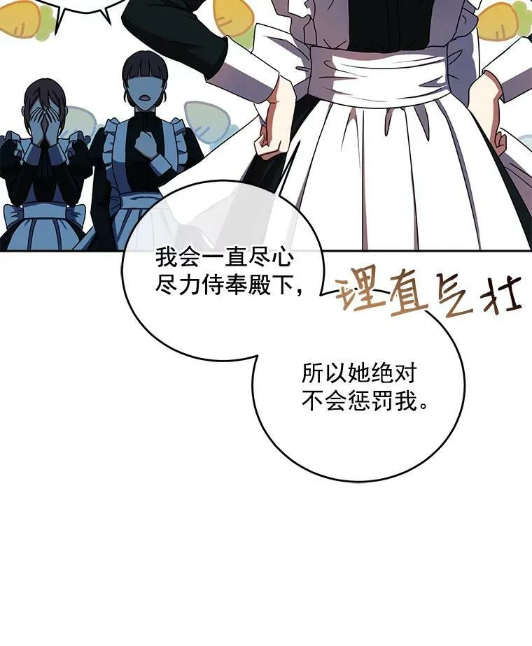 12.布局 第42页