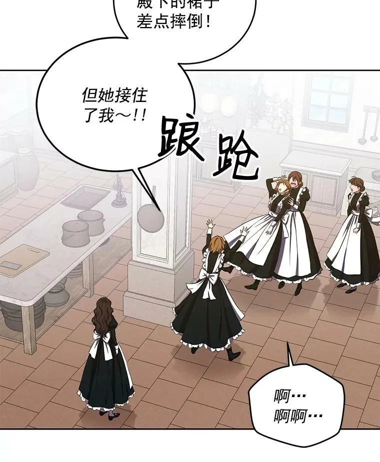 12.布局 第44页