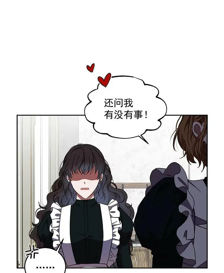 12.布局 第45页