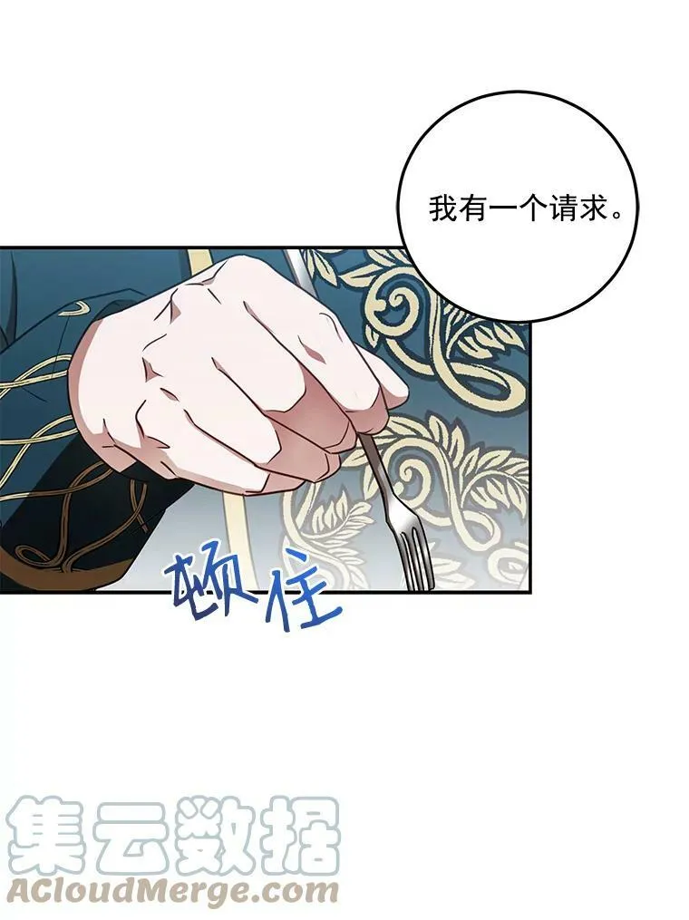12.布局 第49页