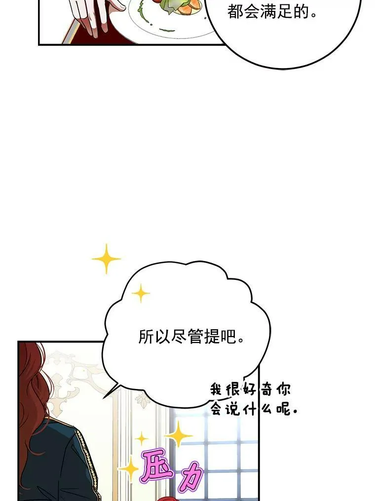 12.布局 第51页