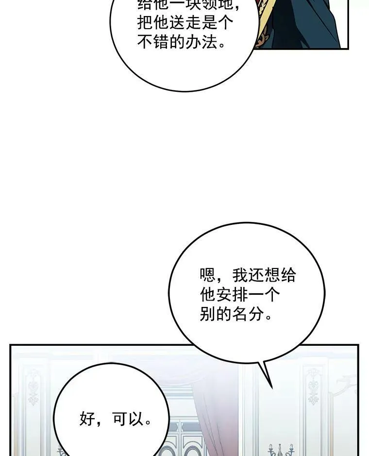 12.布局 第57页