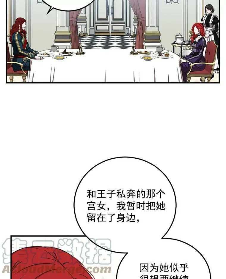 12.布局 第58页