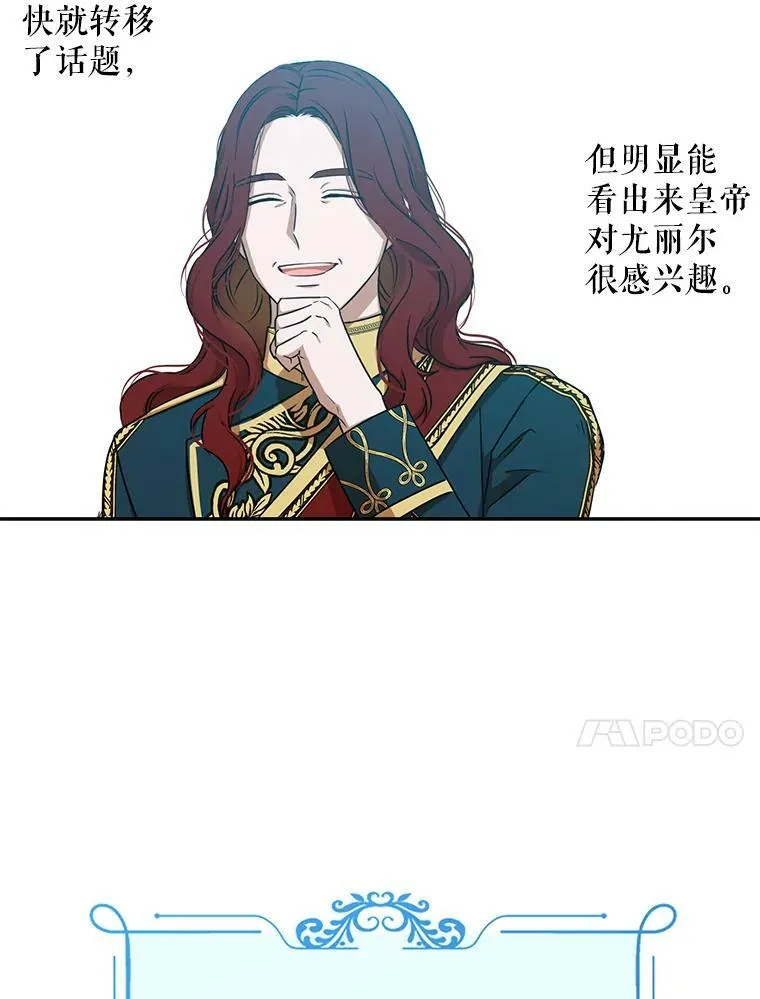 12.布局 第66页