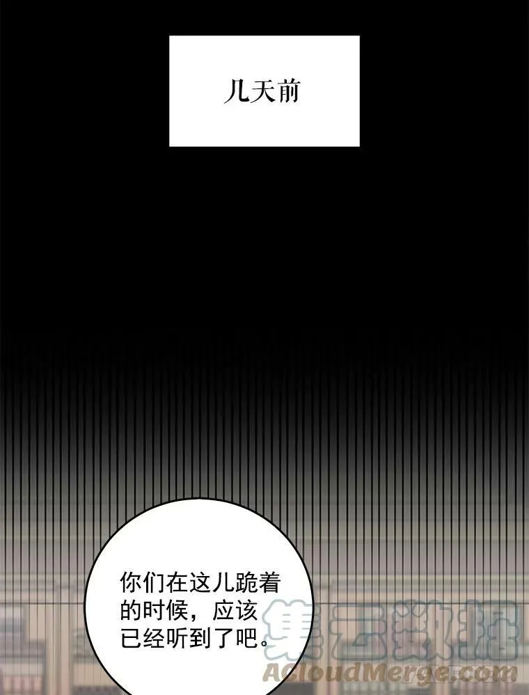 12.布局 第70页