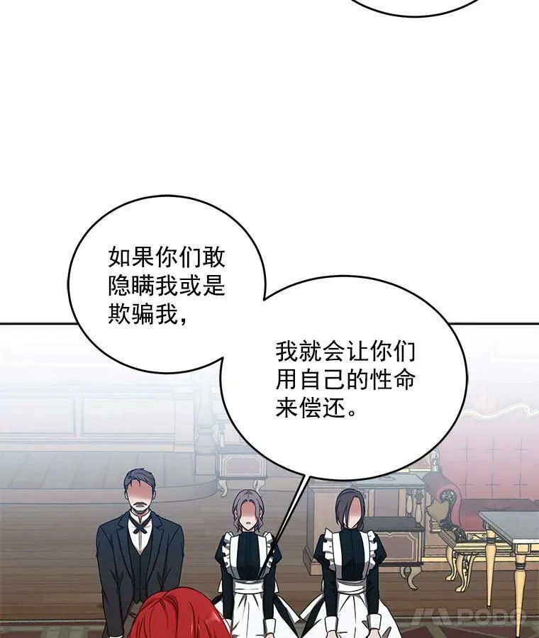 12.布局 第77页